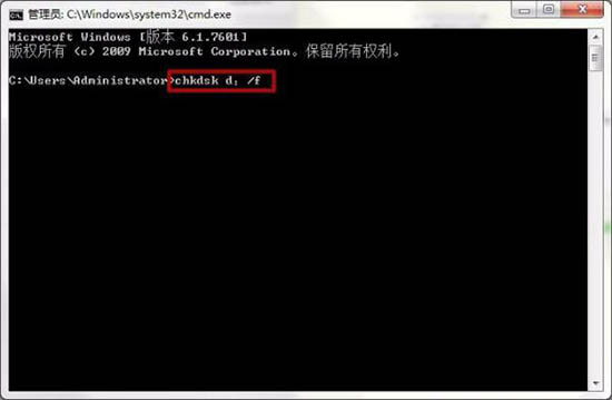 win7系统回收站不能清空文件的处理操作。