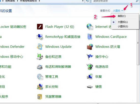 win7电脑删掉默认输入法的基础操作。