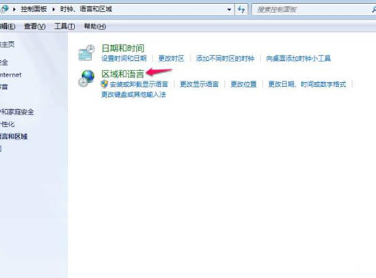 win7电脑删掉默认输入法的基础操作。