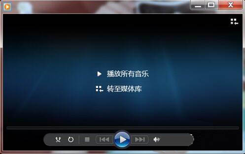 win7电脑打开dat文件的操作流程。