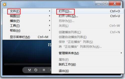 win7电脑打开dat文件的操作流程。