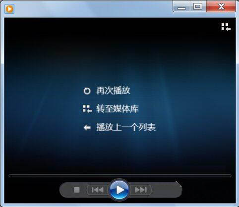 win7电脑打开dat文件的操作流程。