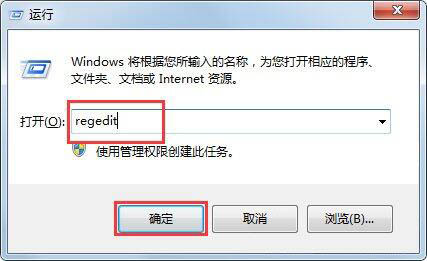 win7电脑桌面ie图标不能删掉的处理操作。