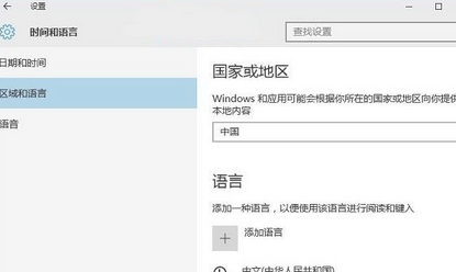 win10系统时间不准的处理操作。