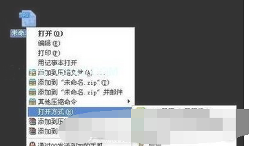 win7系统JPG图片打开失败的处理操作。