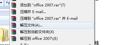 win7右键新建word的操作过程。