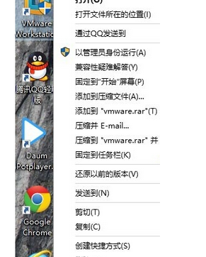 win10设置始终用管理员身份运行应用程序的图文操作。