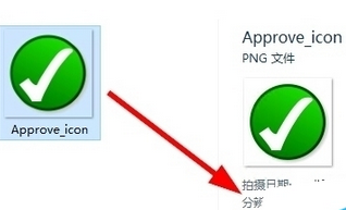 win10系统查看图片/文件大小的简单操作。