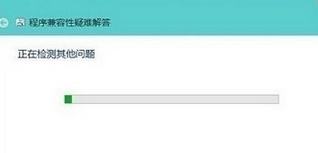 win10设置兼容性的图文操作。
