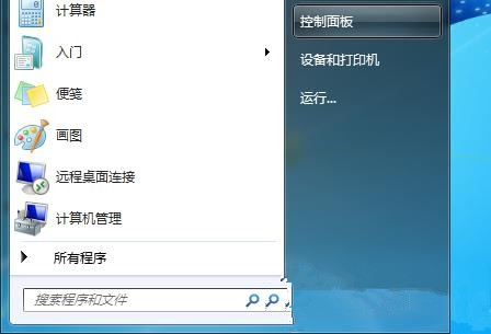 win7系统调节鼠标快慢的操作过程。