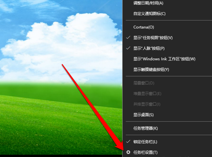 Win10电脑声音图标消失了的处理操作。