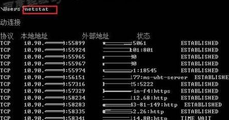 win8系统查看本机端口的基础操作。