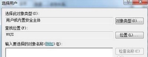 win7系统没声音的处理操作。