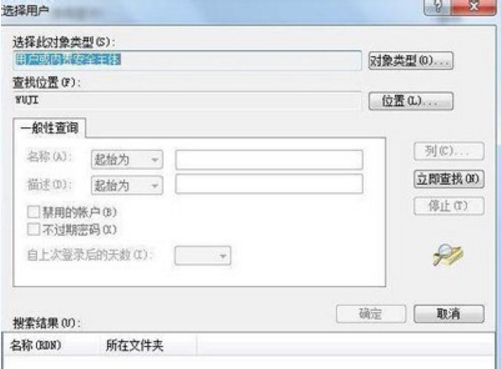 win7系统没声音的处理操作。