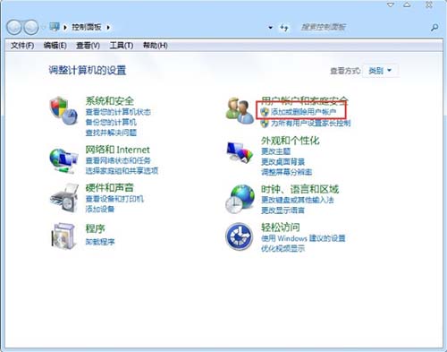 win7系统删掉用户账户的基础操作。