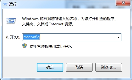 win7开启电脑诊断模式的基础操作。