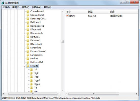 win7系统打开pdf文件出现关联错误的解决操作。
