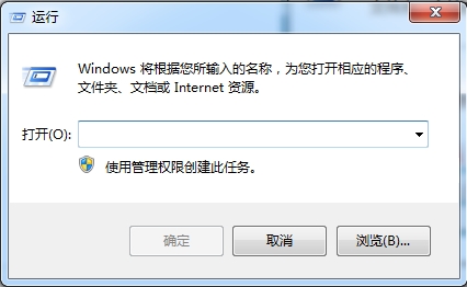 win7系统关掉windows移动中心的详细操作。