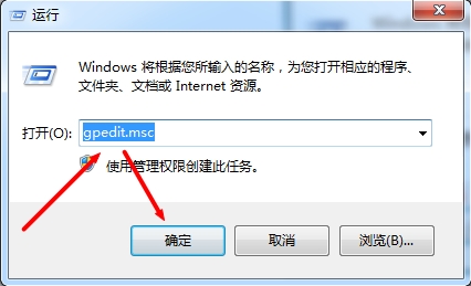 win7系统关掉windows移动中心的详细操作。