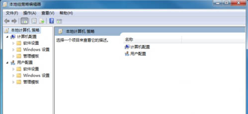 win7系统关掉windows移动中心的详细操作。