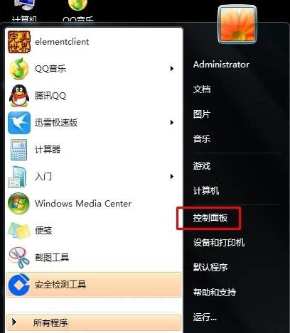 win7电脑出现杂音的处理操作讲解。