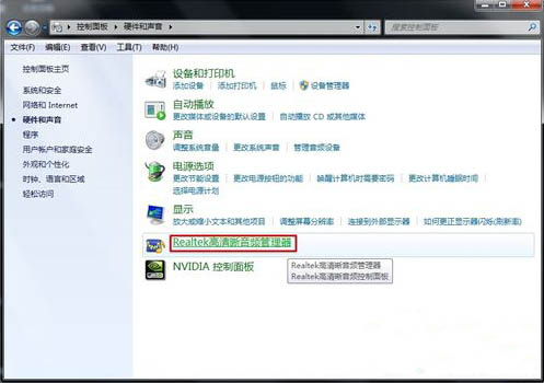 win7电脑出现杂音的处理操作讲解。