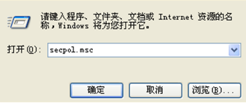 win7系统取消EFS加密功能的简单操作。