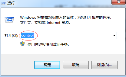 win7系统修复出现异常字体的处理操作。