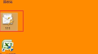 win10系统文件夹加密的详细操作。