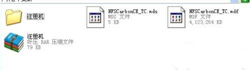 win7系统打开mdf文件的详细操作。