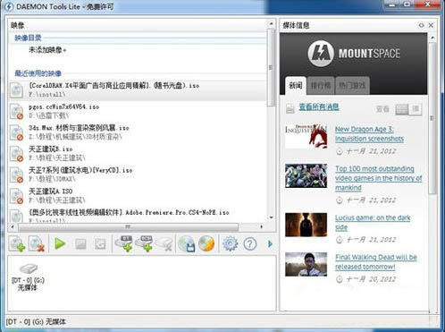 win7系统打开mdf文件的详细操作。