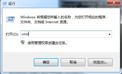 win7系统关掉80端口的基础操作。