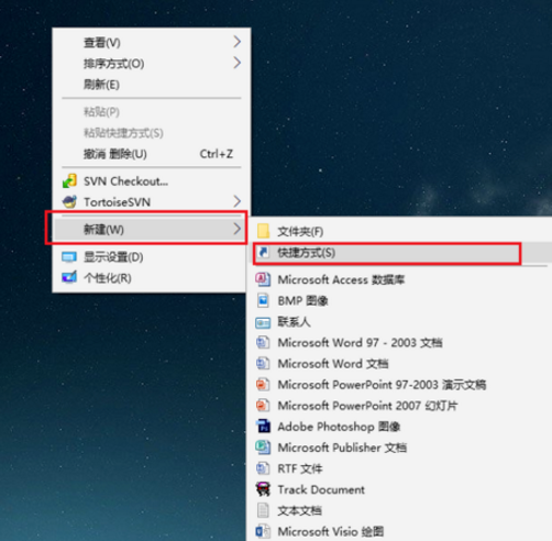 Win10系统清掉剪切板的图文操作。