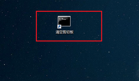 Win10系统清掉剪切板的图文操作。