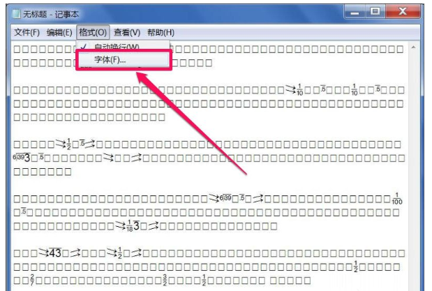 Win7文本文档乱码的解决操作讲解。