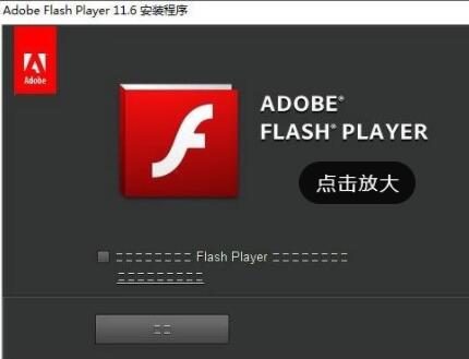 Win7优酷客户端网络错误解决方法。