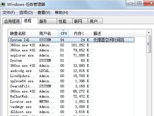 Win7电脑搜索功能不能用怎么办。