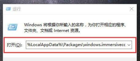 Win10搜索功能不能用怎么办。