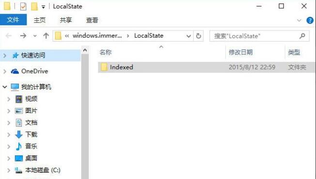 Win10搜索功能不能用怎么办。