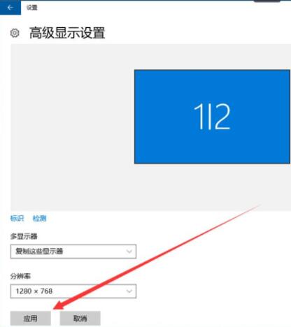 Win10提示显示器输入不支援的解决措施。