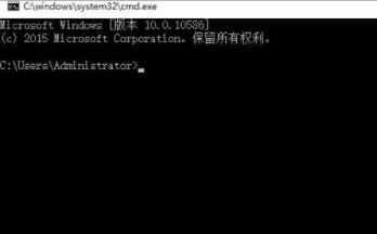 Win10打开U盘提示文件或目录损坏无法读取怎么办。