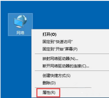 Win10电脑连无线被限制,小编教你解决