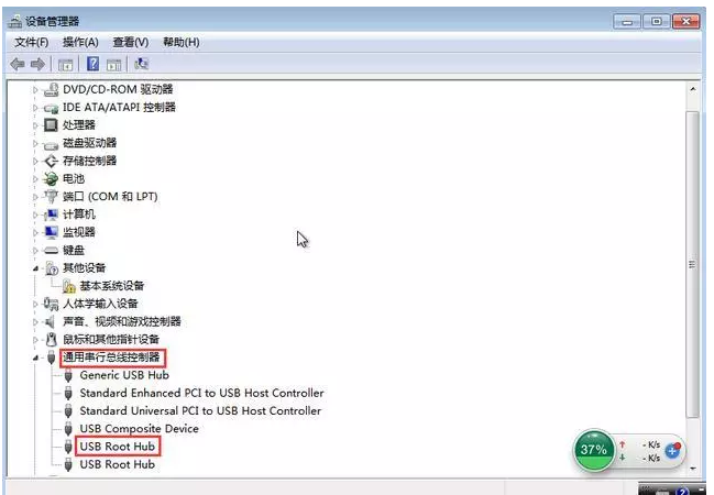 Win7系统无法识别U盘的操作使用讲解。