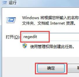 Win7电脑开机出现checking file的处理操作截图