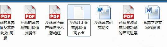 win7电脑打开caj文件的操作流程。