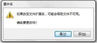 win7电脑打开caj文件的操作流程。