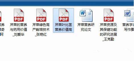 win7电脑打开caj文件的操作流程。