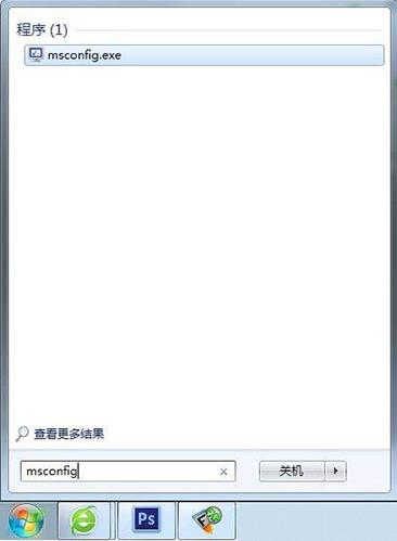 win7电脑降低cpu使用率的操作过程。