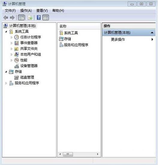 win7电脑硬盘进行分区的操作流程。