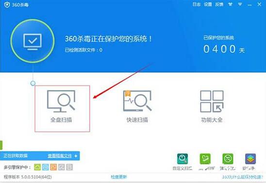 win7电脑降低cpu使用率的操作过程。